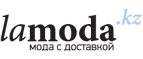 Cкидки до 50% + 10% на новые коллекции​ весна-лето 2018 для мужчин! - Атамановка